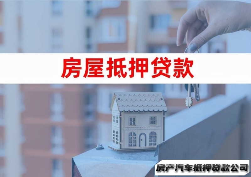 西安车辆押绿本贷款，碑林债务优化，汽车抵押贷款