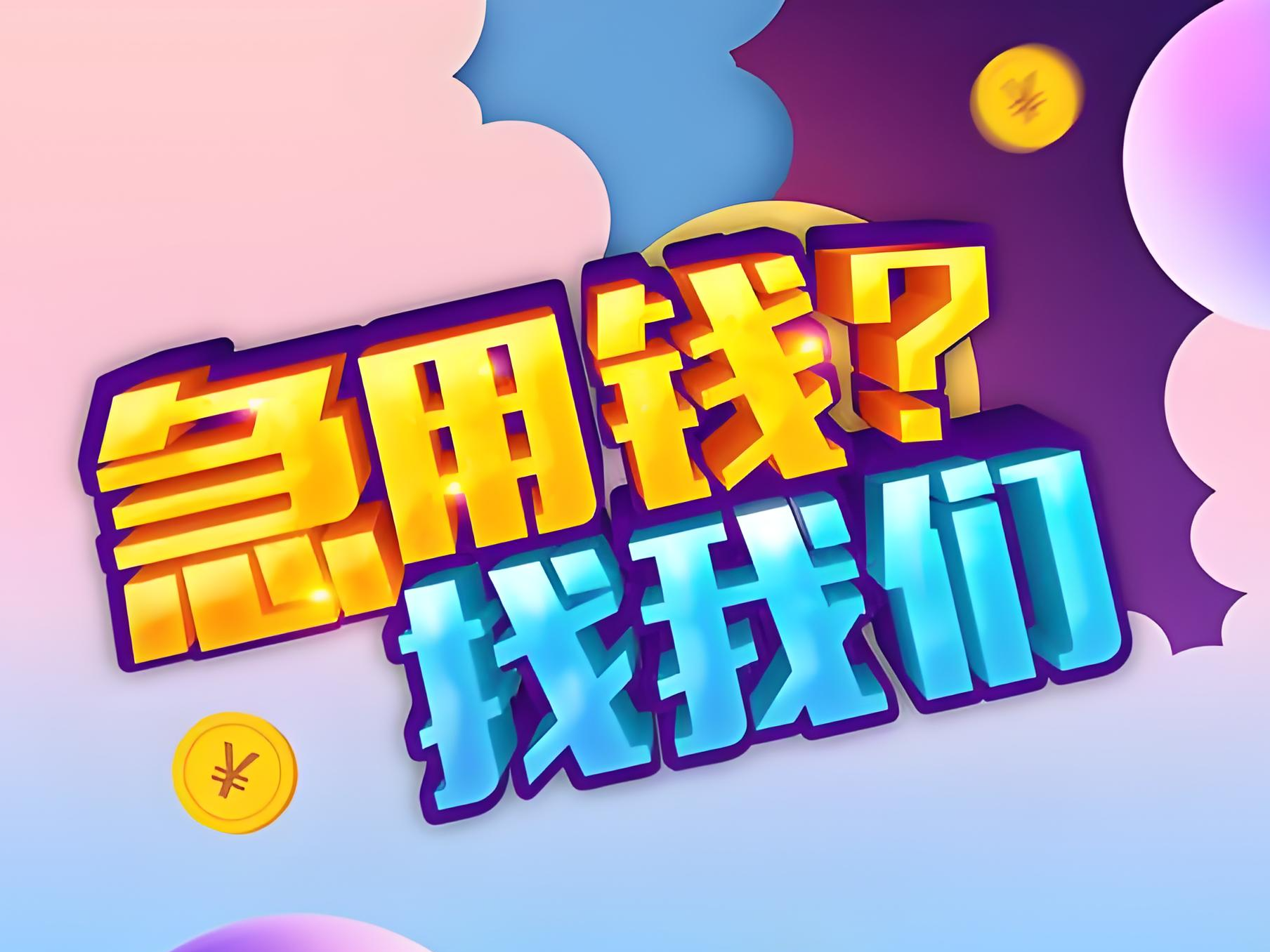 西安按揭房抵押贷款，雁塔汽车押车贷款