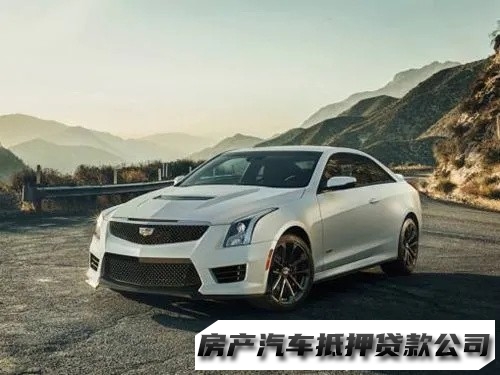 修文企业抵押贷款，修文全款汽车抵押贷款，汽车抵押贷款