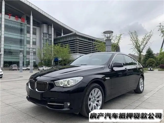 花溪经营贷，花溪全款车装GPS贷款，汽车抵押贷款