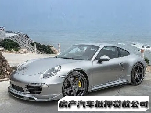 西安房产私人抵押贷款，雁塔押车贷款