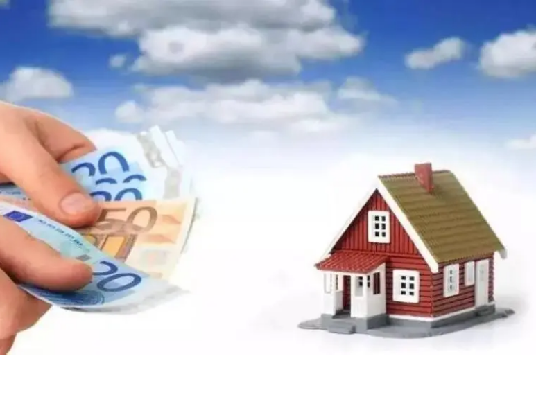 西安按揭房抵押贷款，新城债务管理，房屋抵押贷款