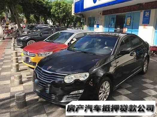 云岩税贷，云岩按揭车贷款，汽车抵押贷款