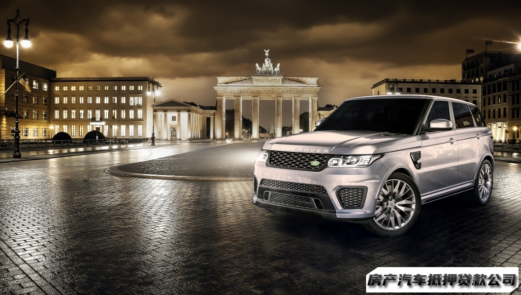 海口车辆贷款抵押，汽车抵押贷款可靠