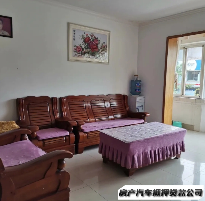 海口房产抵押借款，汽车抵押贷款便捷