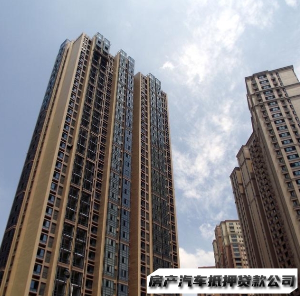 海口房屋抵押贷款能贷，汽车抵押贷款线上办理的抵押贷款