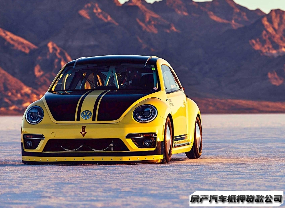 海口琼山抵押房子贷款，汽车抵押贷款办理