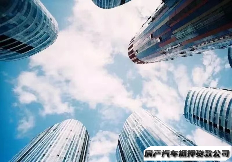 海口琼山汽车抵押贷款平台，汽车抵押贷款服务