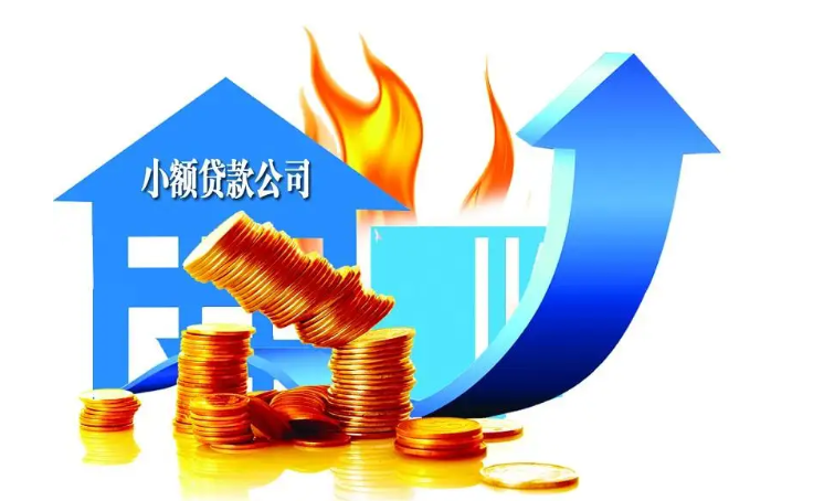 海口房屋抵押，汽车抵押贷款短期应急的抵押贷款