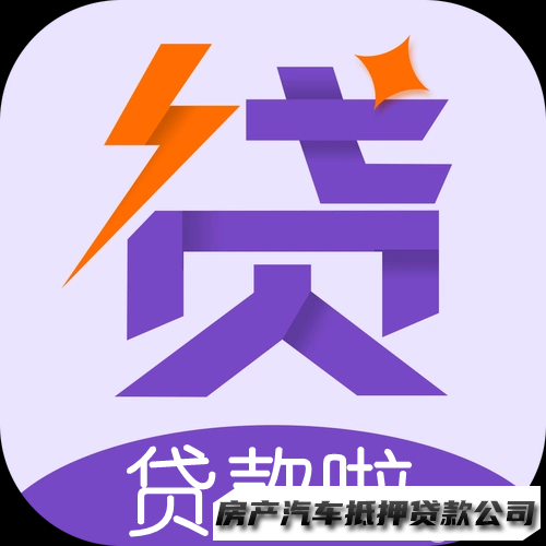 重庆本地人借款，私人借款，个人信用贷咨询，应急贷款服务咨询，自有资金，无抵押借款咨询，贷款服务咨询咨询，车辆贷款服务咨询咨询，房屋贷款服务咨询咨询，长期借款咨询，短期资金需求咨询