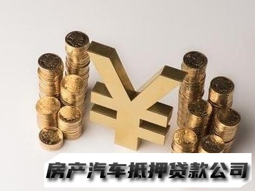 杭州个人应急贷款，临平大额私借服务号码