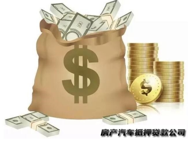 杭州短期私借，余杭本地人贷款沟通电话