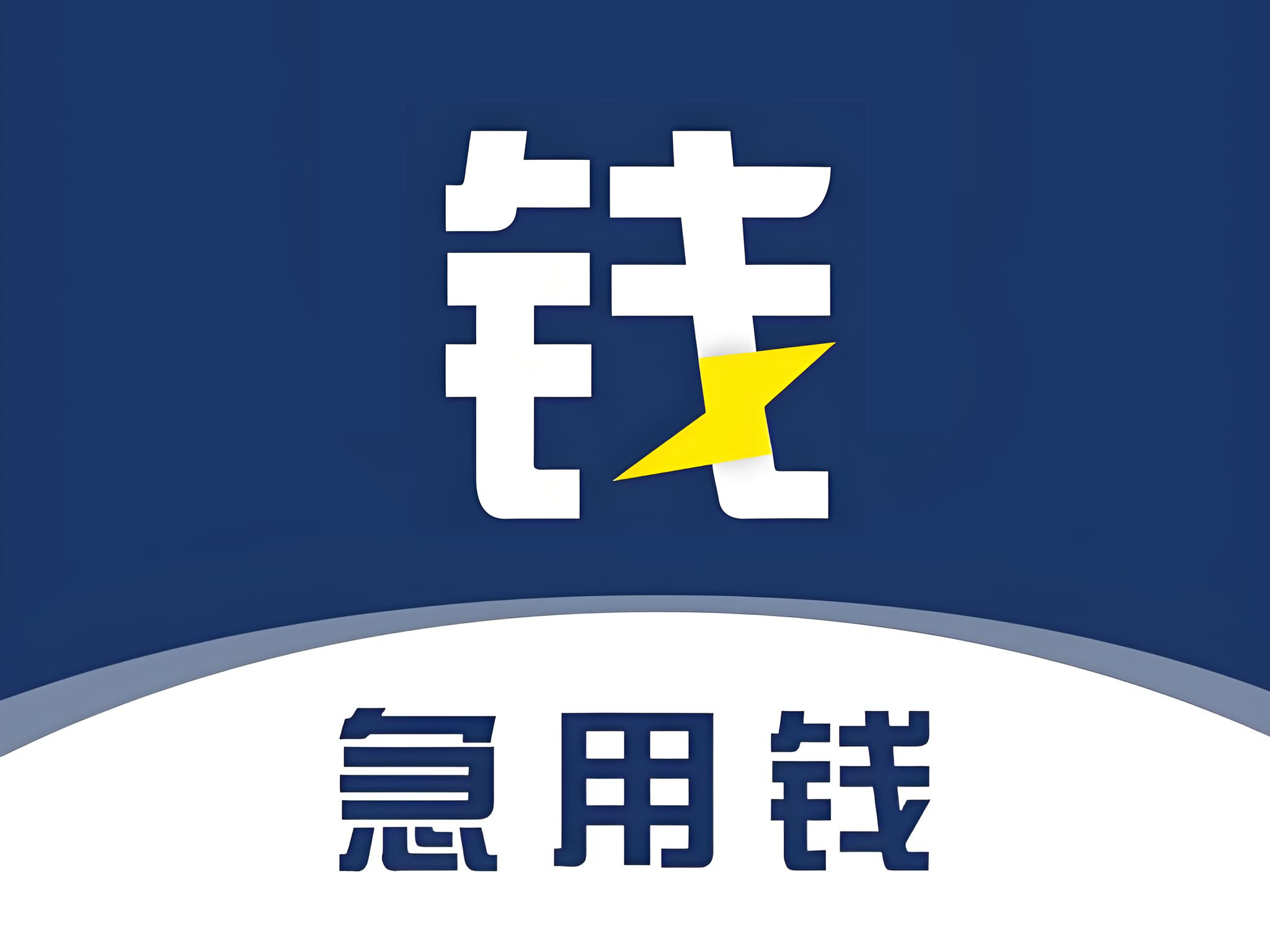 南宁西乡塘车辆抵押贷款，汽车抵押贷款，房产二次抵押贷款