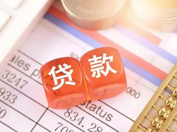 南宁汽车活押贷款，兴宁房产二次抵押贷款，汽车抵押贷款