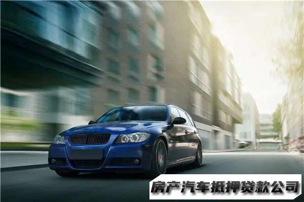 南宁隆安正规汽车贷款公司，汽车抵押贷款，经营性贷款