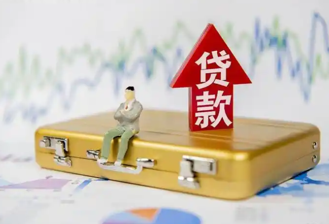 呼和浩特上班族私借，呼和浩特金山开发区私人小额贷款