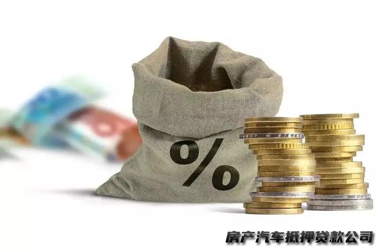 呼和浩特私人小额贷款，呼和浩特新城本地人私借