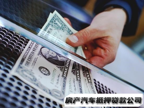 呼和浩特民间应急短借，呼和浩特玉泉民间小额贷款