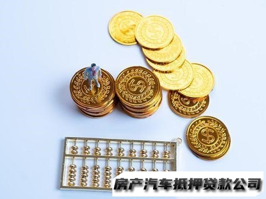 呼和浩特私借短借，呼和浩特回民个人借款