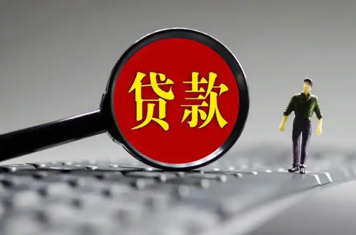 呼和浩特托克托私人周转借钱，汽车抵押贷款电话，灵活透明