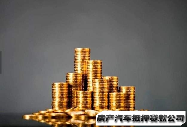 呼和浩特私人贷款联系方式，呼和浩特金山开发区本地人短期资金周转借款