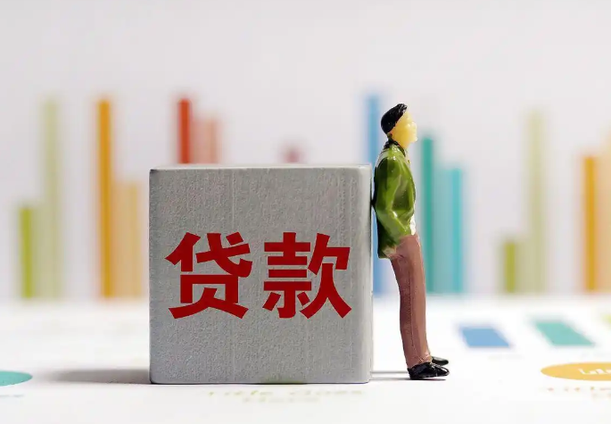 呼和浩特金川开发区急需用钱借款，汽车抵押贷款电话，快速诚信