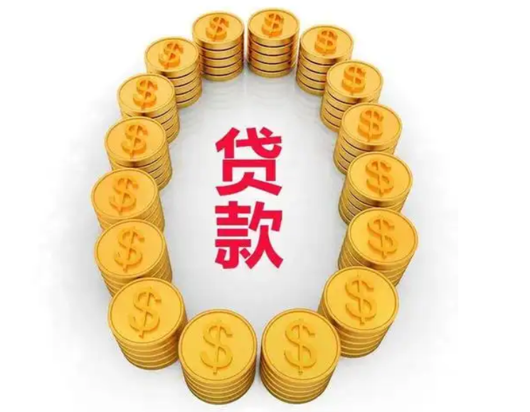 呼和浩特汽车贷款，土左旗私人借款，汽车抵押贷款热线