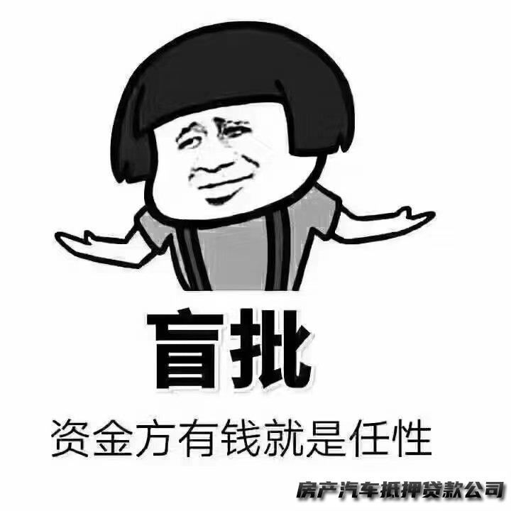 个人快速借钱、私借、小额借款服务咨询