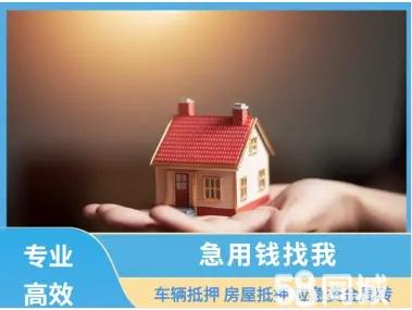 郑州私人借款一无抵押一应急周转一短期周转一个人短期周转