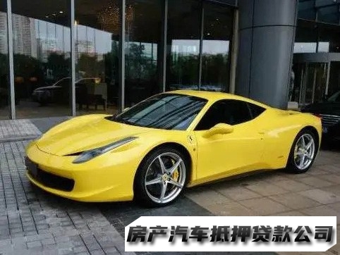 重庆梁平急用钱抵押车贷款，重庆车辆按揭贷款