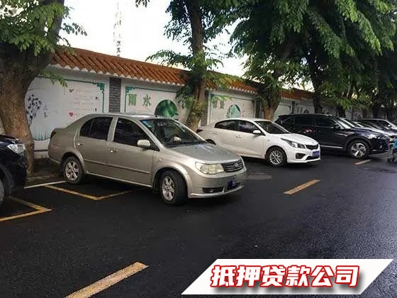 兰州皋兰汽车办理抵押贷款，汽车抵押贷款平台，企业小额贷款代办