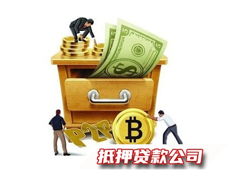 杭州个人私人贷款，临安个人线上贷款服务热线