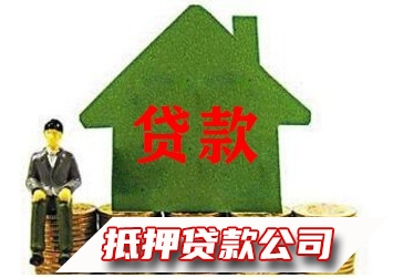 杭州西湖个人应急贷款，杭州短期私借代办公司