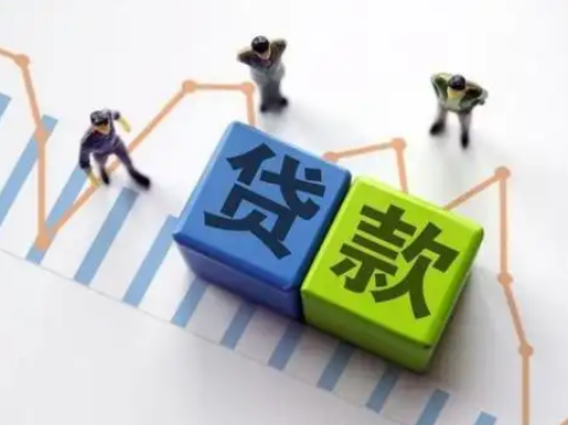 长沙房屋车辆贷款公司，长沙正规押车贷款