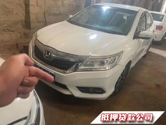 长沙开发区押车贷款，长沙车辆押车贷款