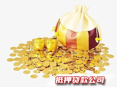 长沙贷款咨询机构，长沙小额应急借贷