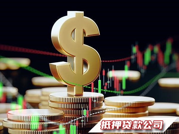 长沙正规小额贷款机构，长沙个人短期借钱