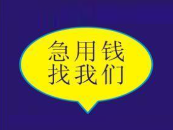 太原押车贷款,私人周转借钱,汽车抵押贷款号码,专业高效
