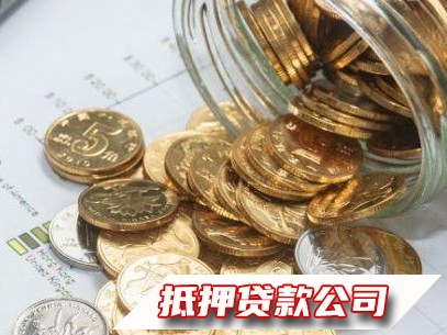 武汉民间私人借钱，武汉江夏私人贷款