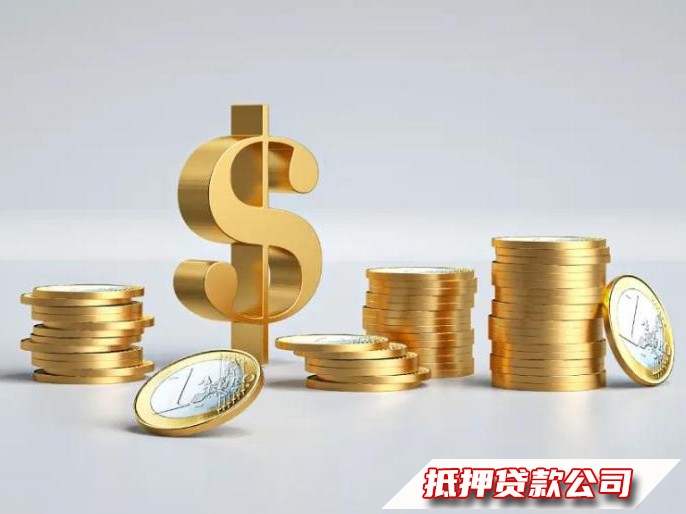 武汉个人短期应急贷款，武汉私人贷款