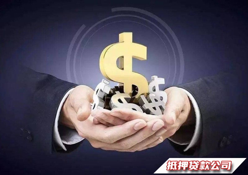 武汉武昌急需用钱借款，武汉个人私借贷款