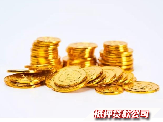 武汉抵押贷款，个人住房抵押贷款，还款方式多样