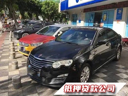 南明商户贷，南明汽车按揭贷款，汽车抵押贷款