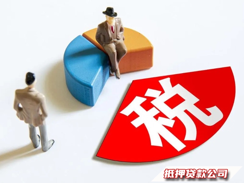 观山湖企业税贷，观山湖汽车全款贷款，汽车抵押贷款