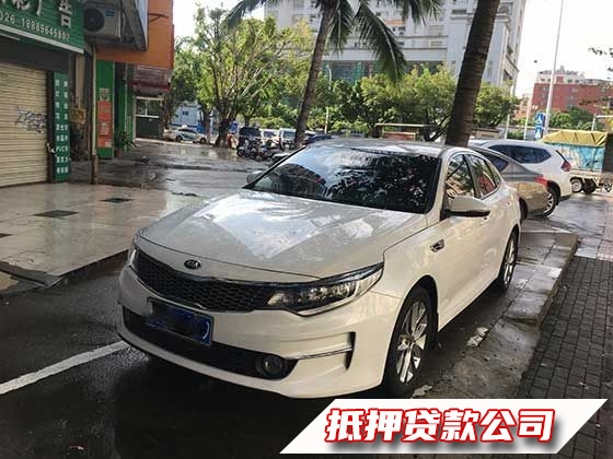 南明房产抵押贷款，南明发票贷，汽车抵押贷款