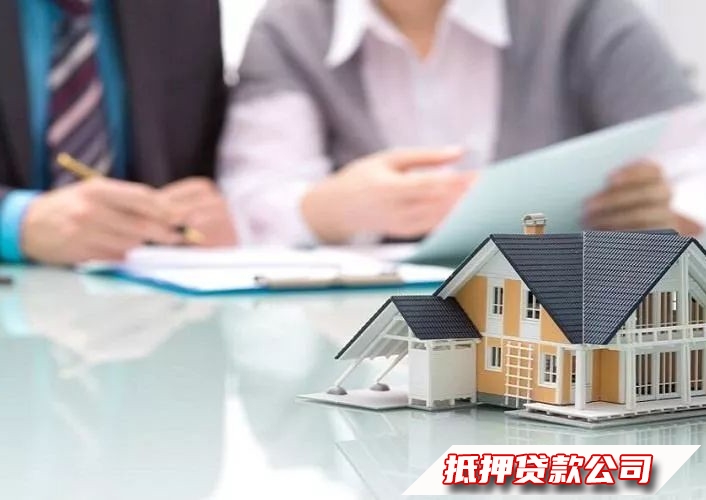 乌当房产抵押贷款，乌当税务贷，汽车抵押贷款