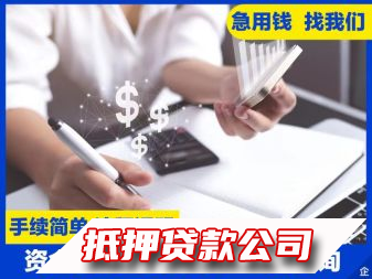 贷款服务咨询服务咨询服务咨询、专业正规银行、个人信用借款、创业借款